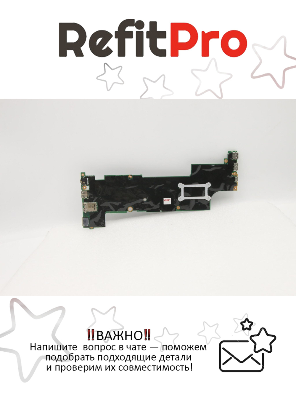 Материнская плата для ноутбука Lenovo X270 i7-7500U NOK NY dTPM 2.0 (01HY532), оригинал