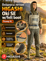 Вейдерсы забродники для рыбалки HIGASHI Oki SE w/felt boot (войлочная подошва) XL
