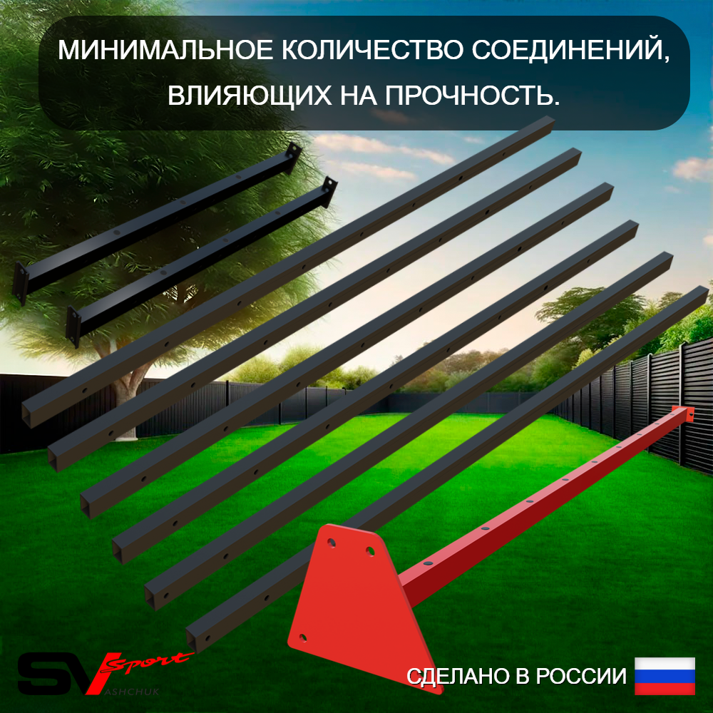 Уличный спортивно-игровой комплекс Sv Sport У3283.1КВ1 (Турник/Брусья/Гнездо 100см/Подвесы на втулке/Щит баскет/Канат/Кольца/Лестница/Сетка)
