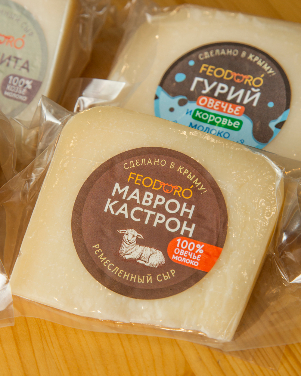 Сыр овечий Маврон Кастрон 6 месяцев, 100 г