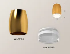 Точечный светильник XS XS1125021 Ambrella