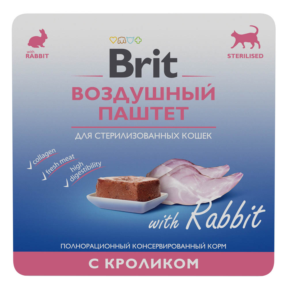 BRIT Premium Влажный корм для стерилизованных кошек, воздушный паштет с говядиной 0,1 кг