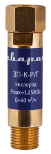 Сварог