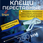 Набор инструментов для самостоятельной установки кондиционера AH-2