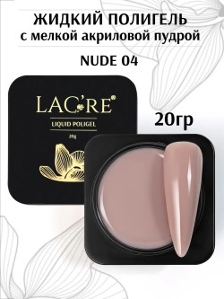 Жидкий полигель для ногтей Nude 04