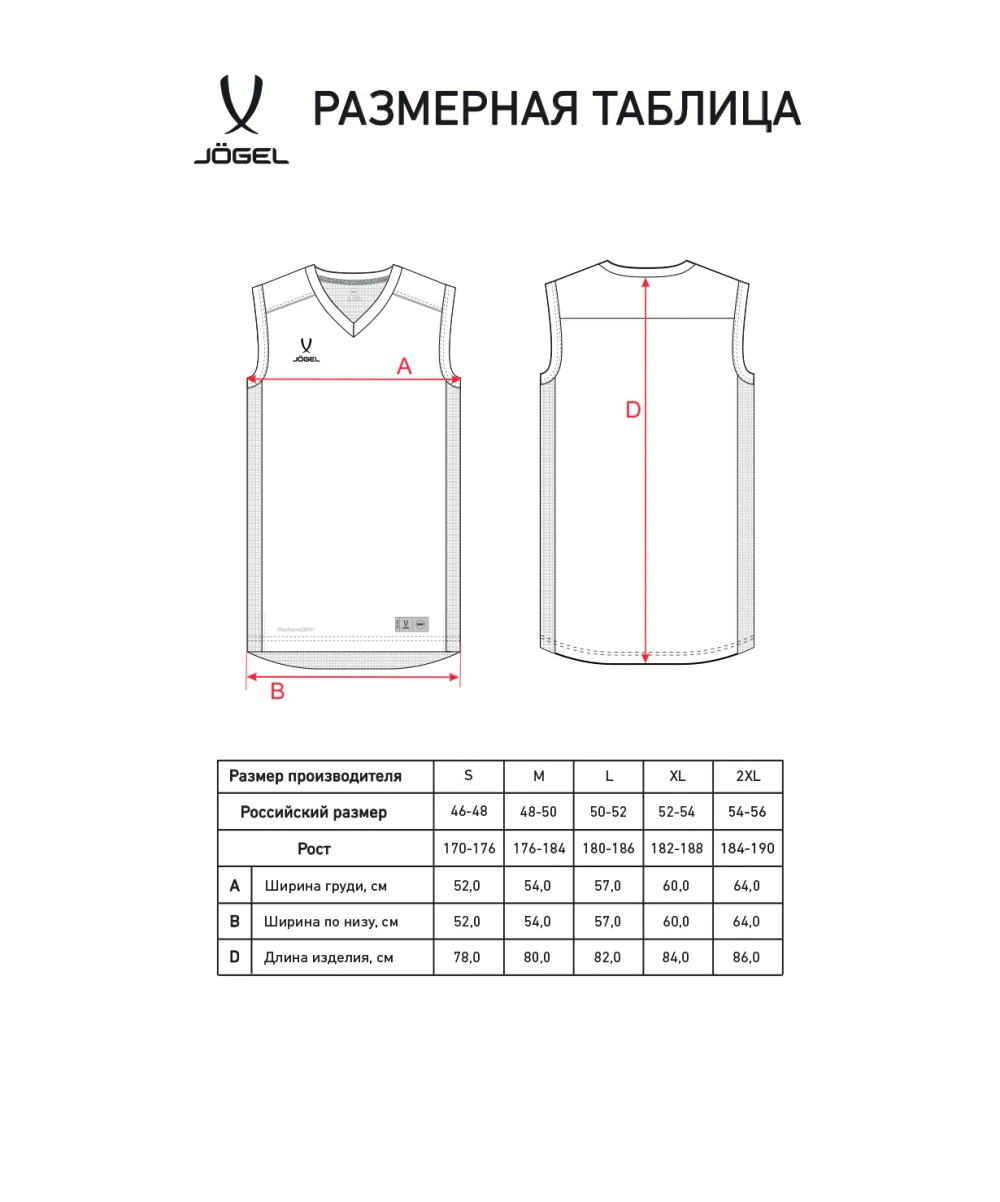 Майка баскетбольная DIVISION PerFormDRY RBF Jersey, темно-синий