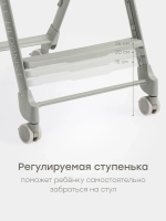 Стульчик для кормления Happy Baby Berny Lux