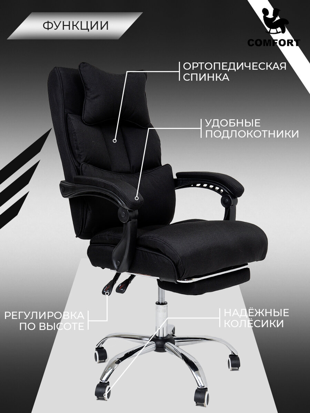 Компьютерное кресло KRESLOCOMFORT Premium, с массажем, обивка лён, чёрный
