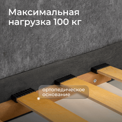 Кровать детская Аврора с подсветкой с пультом управления