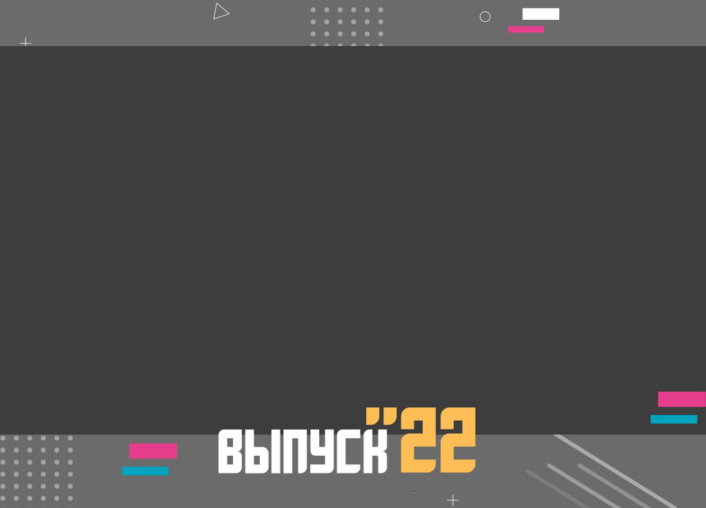 PSD-Шаблон фотокниги "Disco"
