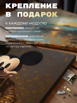 Картина Сокровища Vuitton 30х40см на стену 1шт.