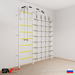 Шведская стенка Sv Sport 5120 (Турник стандарт/Трапеция/Канатный лаз)