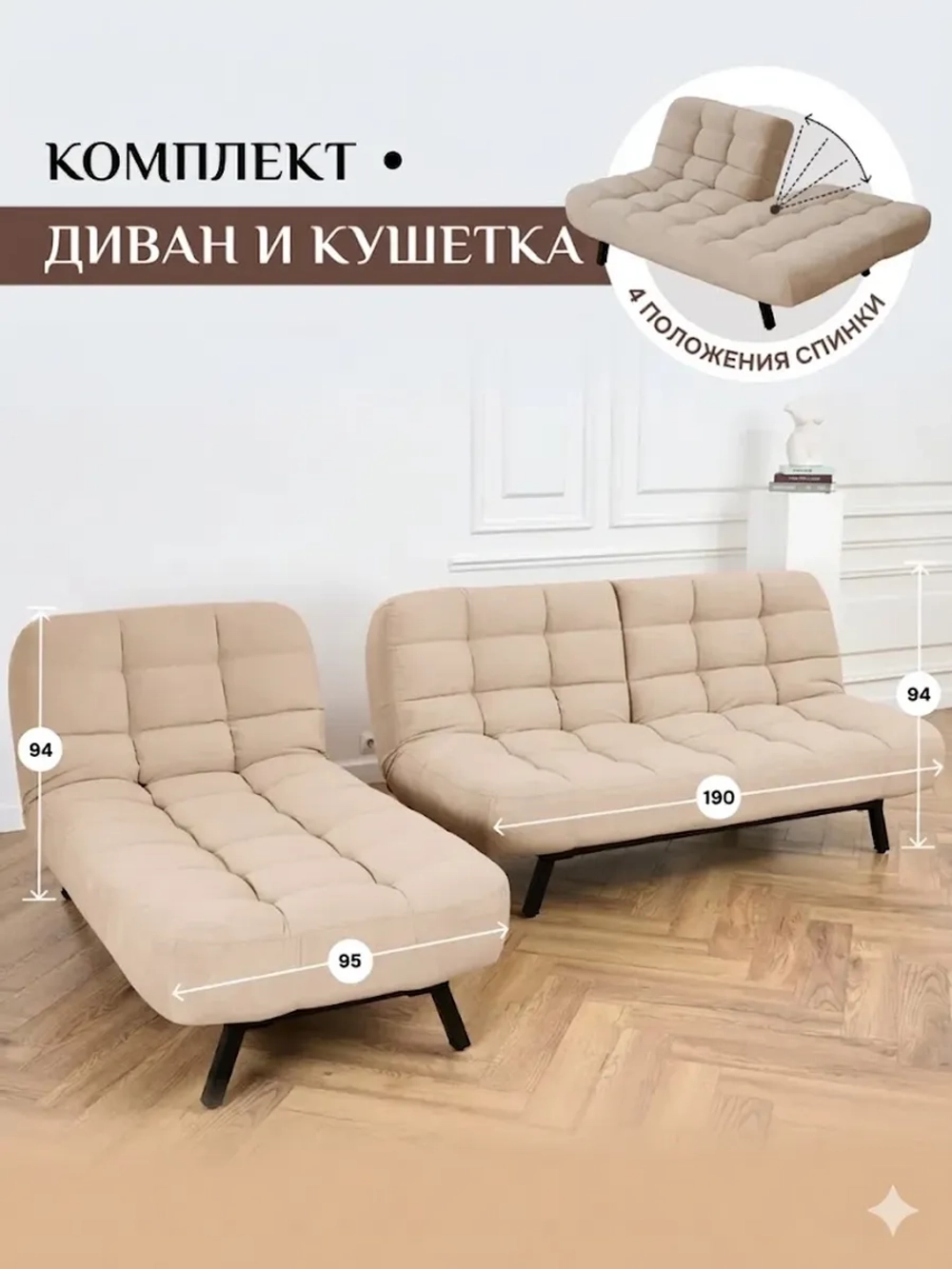 311 Комплект