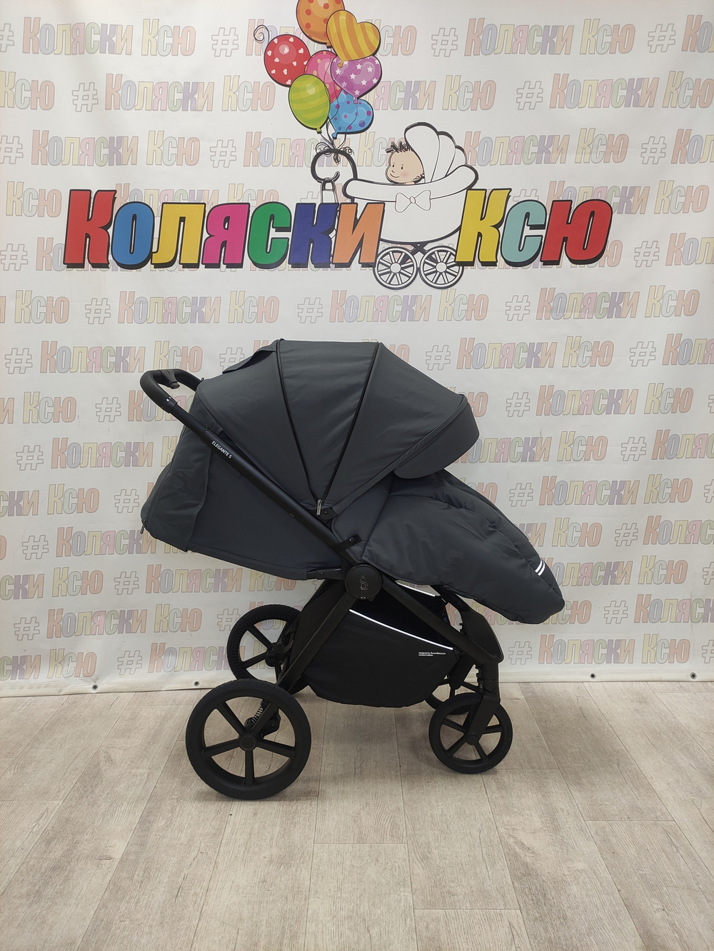 Коляска прогулочная Sweet Baby Elegante SM Dark Grey