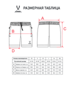 Шорты ESSENTIAL Athlete Shorts, черный
