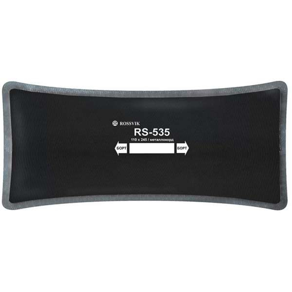 RS535 Заплата 110*245мм (10)