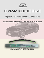 Щетки стеклоочистителя HUOYE Y8 600/450 мм на Dacia Duster | Hook/J-Hook