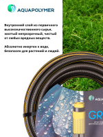 Шланг для огорода Aquapolymer - Grand 1/2 - 20м
