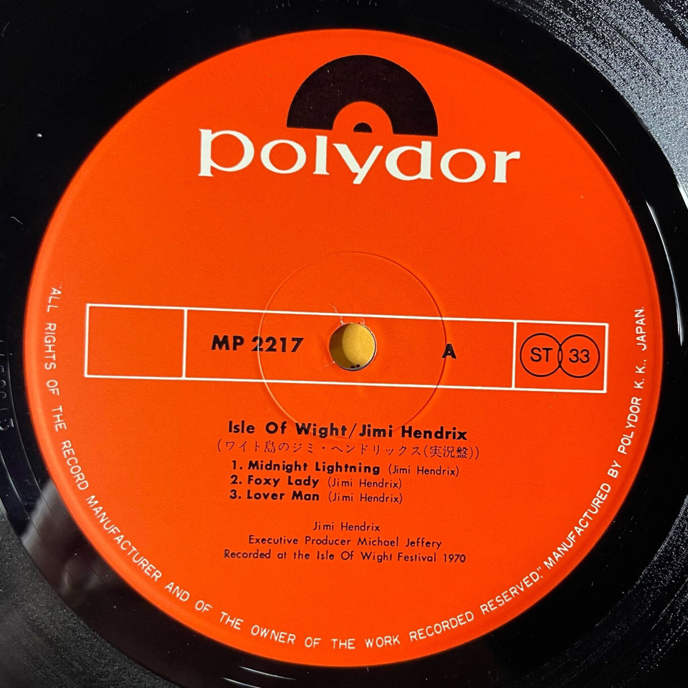 Винтажная виниловая пластинка LP Jimi Hendrix Isle Of Wight (Japan 1972) (No Obi)