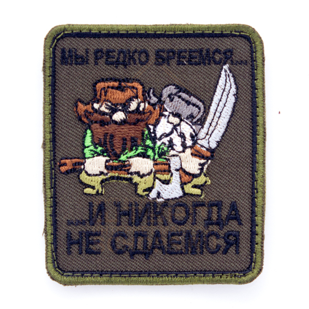 Патч ТВФ вышивка Редко бреемся