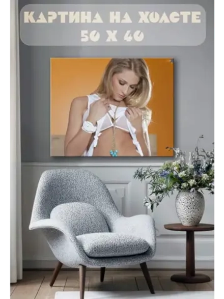 Картина на стену 40 X 50 Девушка