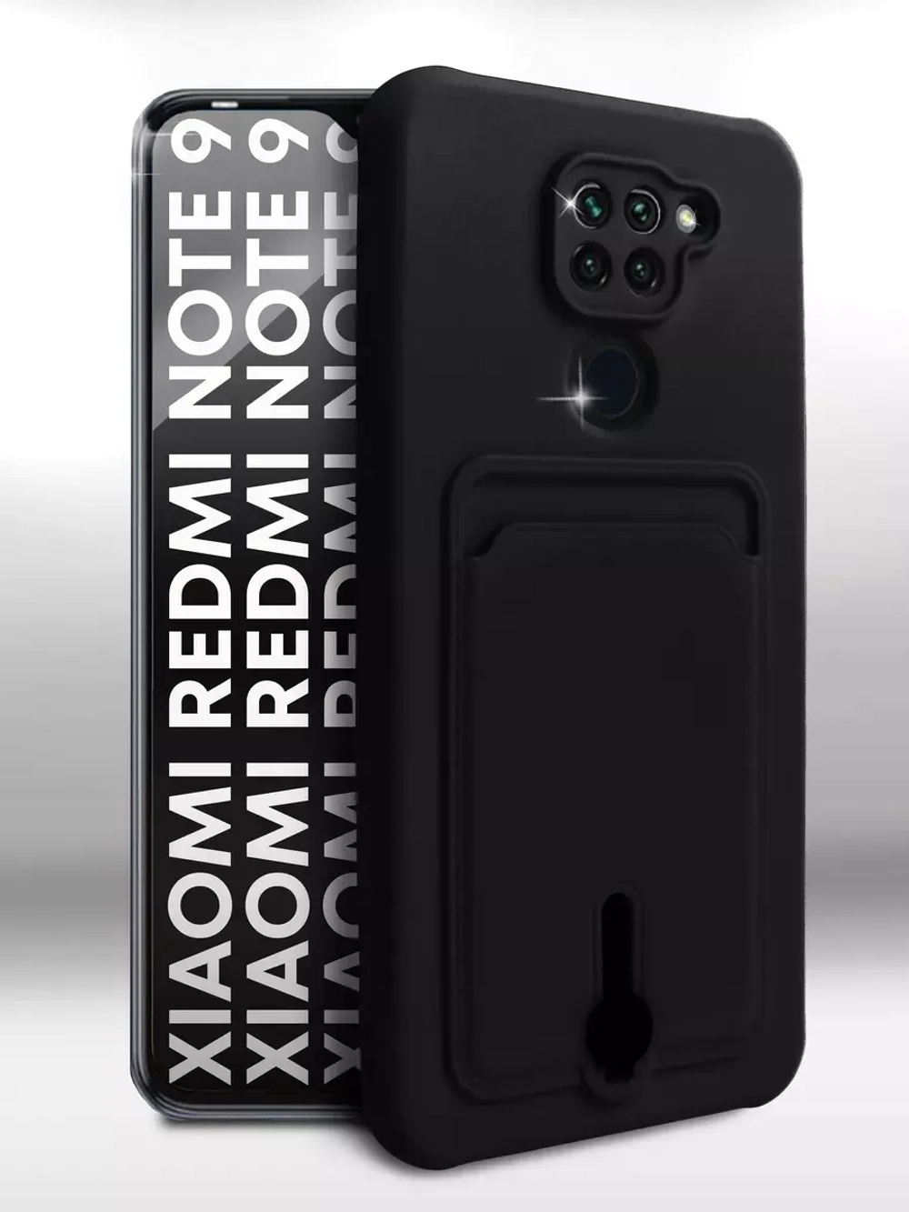 Чехол на Xiaomi Redmi Note 9, Редми Нот 9