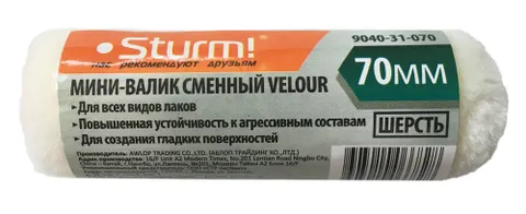 Мини-валик сменный "VELOUR" 70 мм, D 16 мм, ворс 4 мм, ручка D 6 мм Sturm!