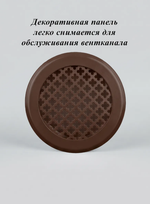 Решетка вентиляционная на магнитах КП100 цветок Коричневый