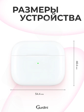 Чехол для Airpods 3 Gurdini силиконовый с карабином Розовый