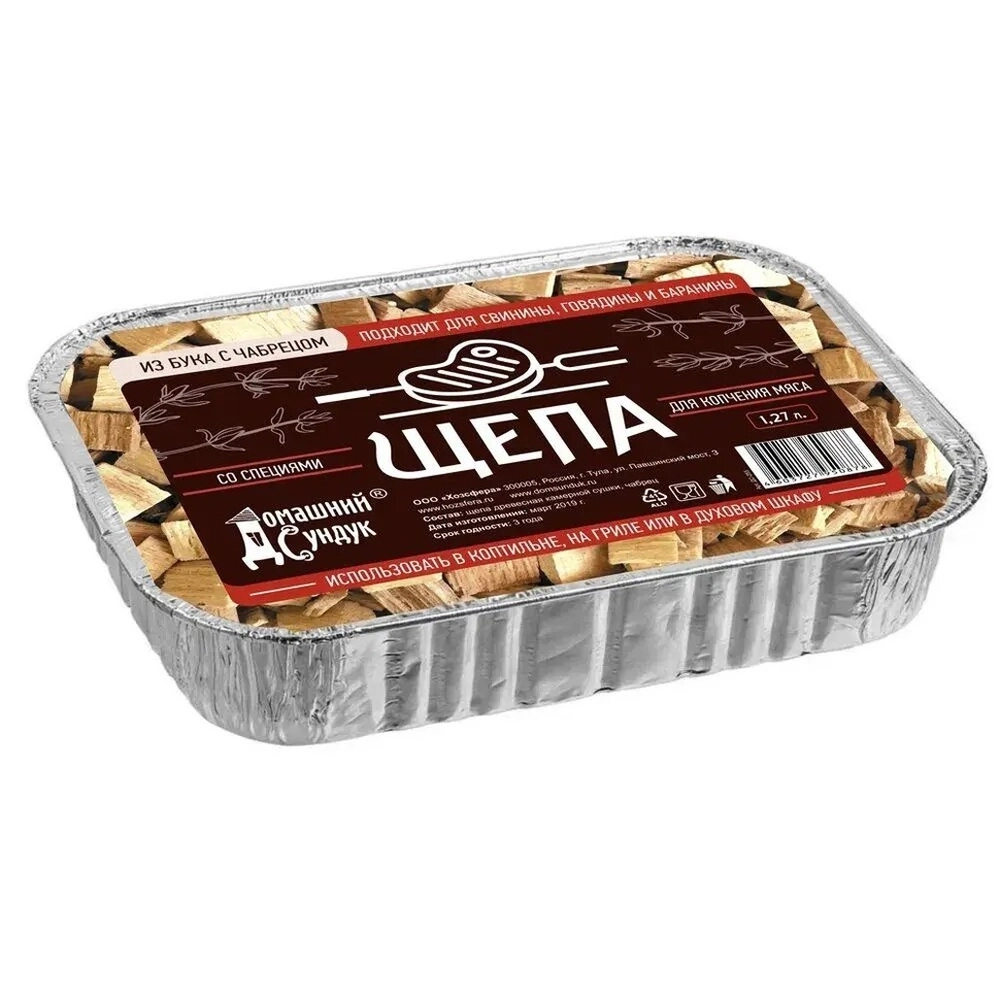 Щепа "Домашний Сундук" для копчения МЯСА со специями в лотке (бук с чабрецом) 1,27л ДС-255