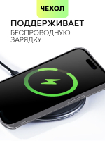Чехол BROSCORP для Apple iPhone 15 (арт.IP15-HARD-TPU-POCKET-GREY )