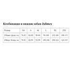 Нижняя сорочка Soft&Smooth (Размер: L) (Цвет: телесный)
