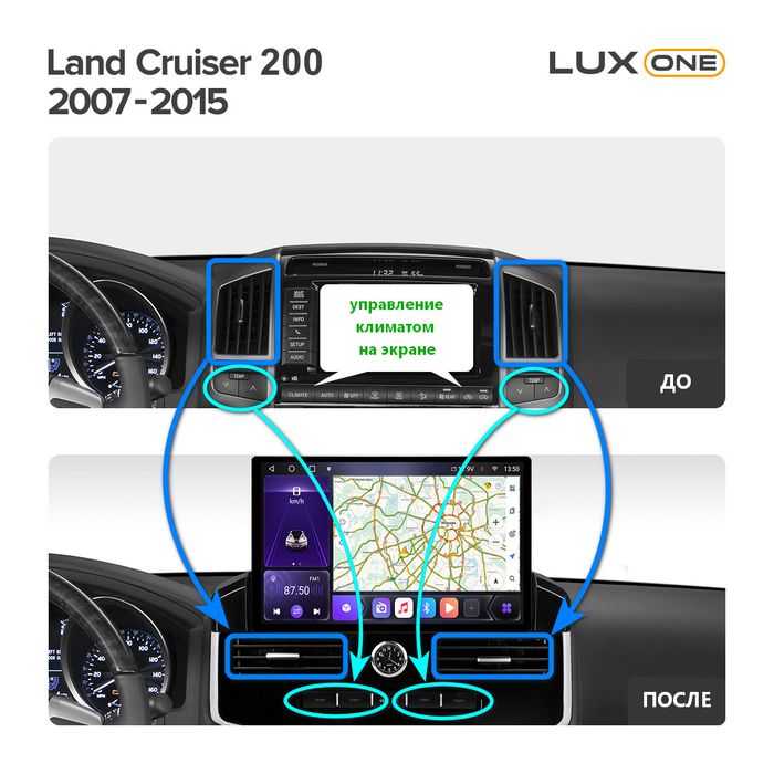 Магнитола для Toyota Land Cruiser 200 2007-2015 (со штатной камерой или 360) - Kuberg монитор 12.3" в стиле Audi на Android 13, Быстрая, CarPlay, 4G SIM-слот