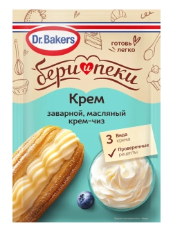 Бери и пеки "Крем: заварной, масляный, крем-чиз" 75 г * 5 шт