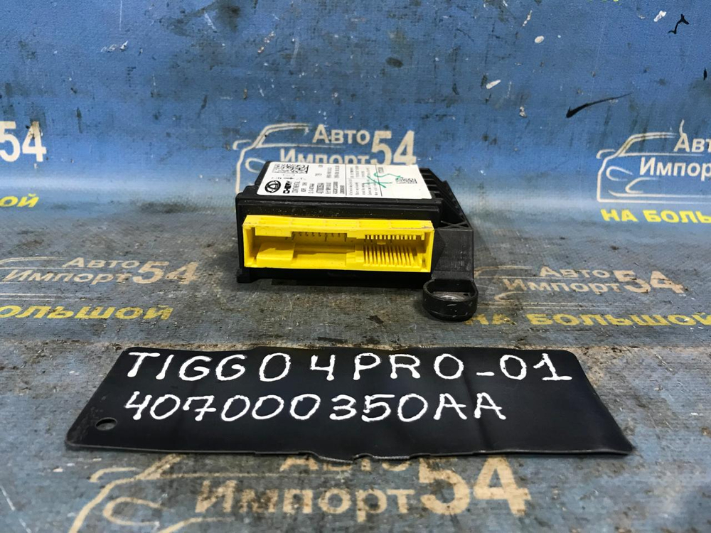 Блок управления AIR BAG CHERY TIGGO 4 PRO 2022