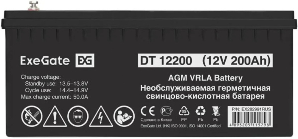 Комплект Exegate FineSine SX-1000.LCD.AVR.2SH