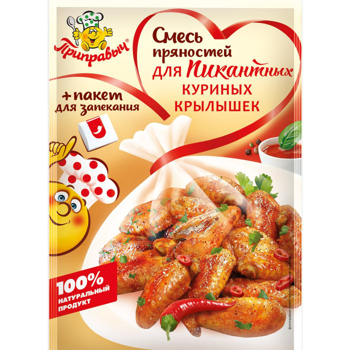Смесь для ПИКАНТНЫХ КУРИНЫХ КРЫЛЫШЕК с пакетом 30г Приправыч - 1 шт