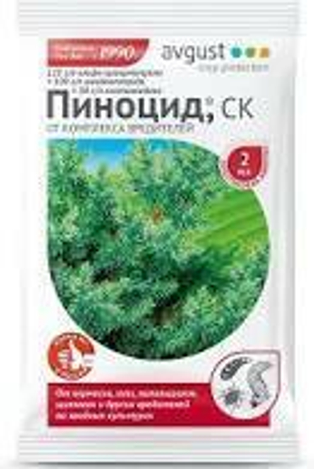 Пиноцид 2мл
