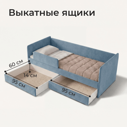 Кровать детская Аврора с подсветкой с сенсорной кнопкой