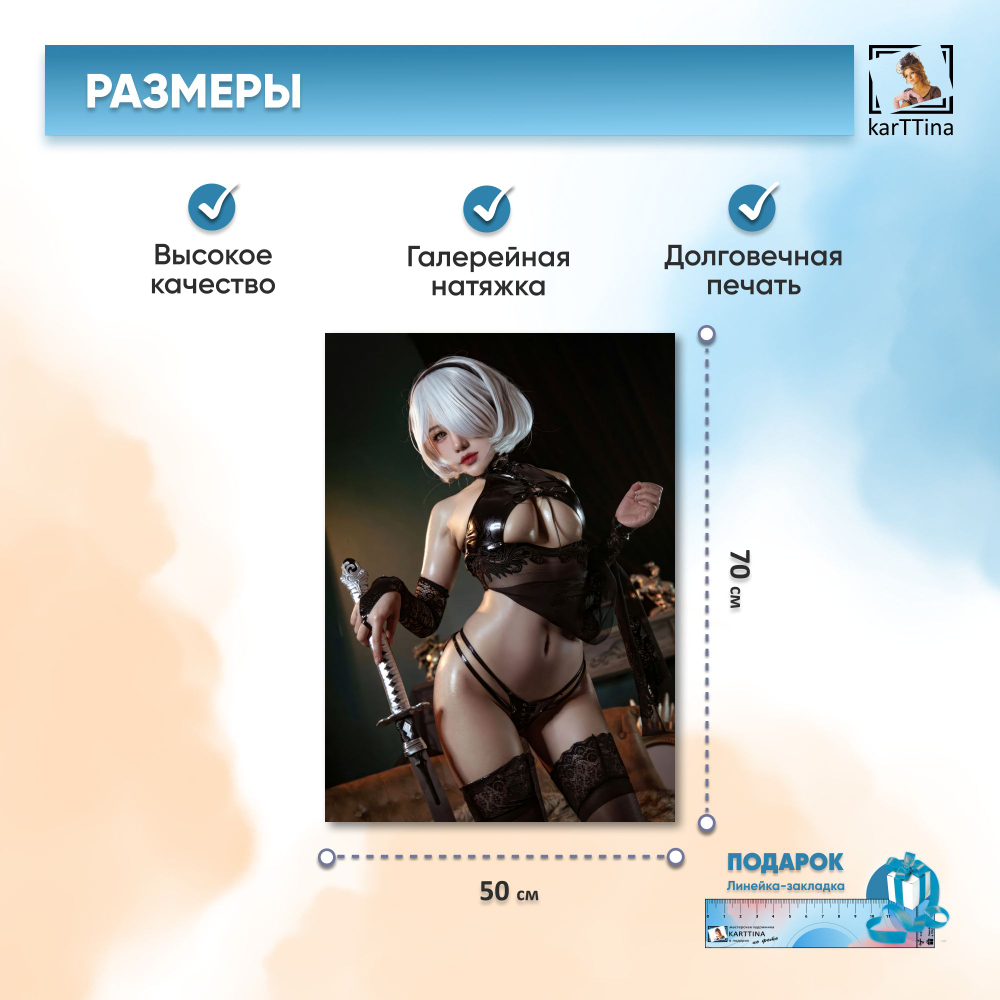 Картина karTTina "Моя Джинкс" 50х70 см