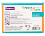 Фреска из песка "Лето" (Развивашки)