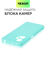 Чехол BROSCORP для Xiaomi Redmi Note 12 Pro+ (арт. XM-RN12P+-COLOURFUL-SKY)