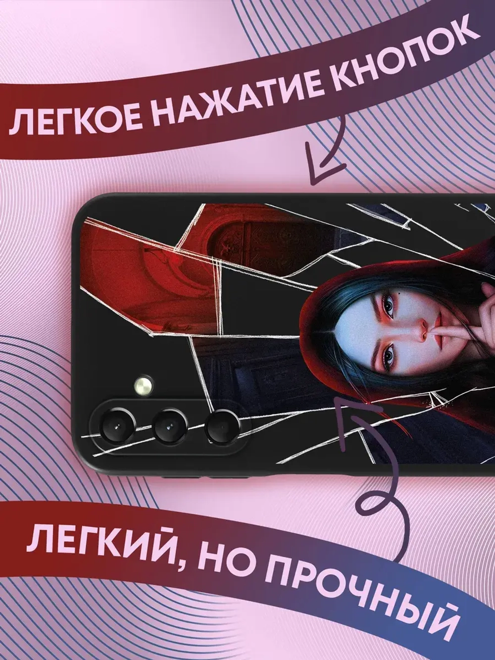 Чехол на Samsung A24 с принтом