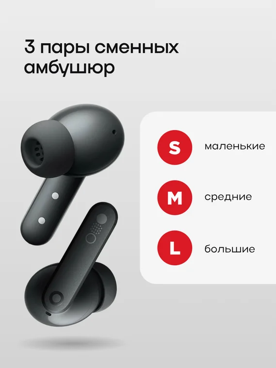 Беспроводные наушники Nothing Buds Pro 2 темно-серые (Dark-Grey)