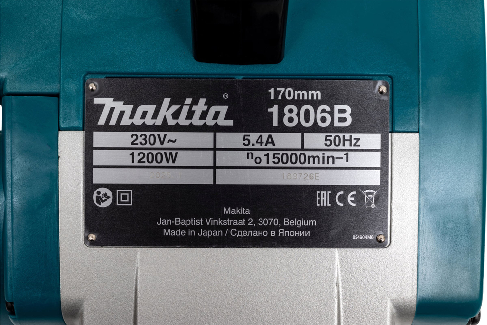 Рубанок Makita 1806 B