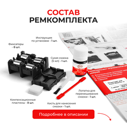 Ремкомплект ограничителей дверей Toyota SEQUOIA (I) 3#; 4# (2 двери, тип 1+2) 2000-2007