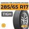 Hankook Tire Dynapro HP2 RA33 285/65 R17 116H