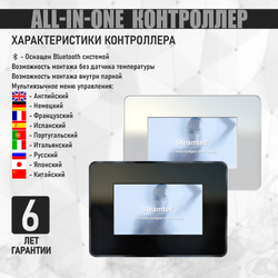 Steamtec TOLO MOMENT 225 - 22,5 кВт парогенераторы для хамама и турецкой бани / Серия PLATINUM со встроенной музыкой, пультом на 9-ти языках и возможностью монтажа без термодатчиков