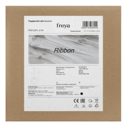 Подвесной светильник Freya FR5333PL-01W