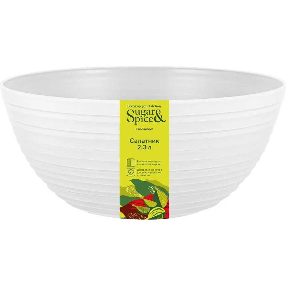 Салатник Sugar&amp;Spice Cardamom 2,3 л белый зефир